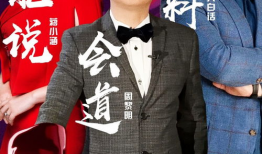 91届金像奖直播,星光熠熠，荣耀时刻